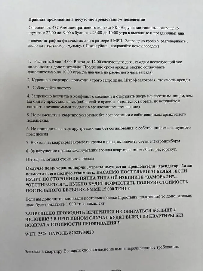 Жк Sat City Apartment Nur-Sultan   Nur-Sultan (Astana)