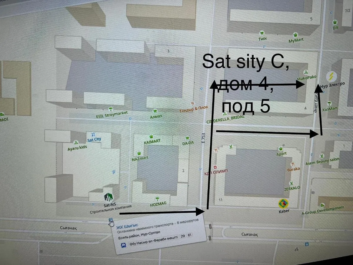 Жк Sat City Apartment Nur-Sultan